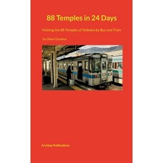 (英文圖書) 88 Temples in 24 Days: Visiting the 88 Temples of Shikoku by Bus and Train 平裝版, Books on Demand, 英文