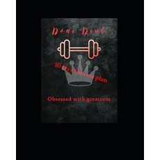 (英文圖書) The Done Deal 30 Day Success Plan: Obsessed With Greatness 平裝版, Independently Published, 英文