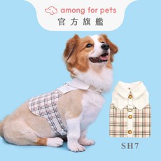 among for pets 寵物胸背衣 英倫風襯衫系列 SH7，狗狗時尚穿搭首選，舒適透氣材質，多尺寸可選, 格子, 1個
