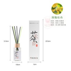 香氛擴香瓶 / 室內擴香, 茶香-滿隴桂雨