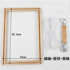 飛魚小舖 (三件組）35*24cm實木法式刺繡繃框架實木手持繡架繡繃木質繡框刺繡用品法式刺繡E1, 三件組（木繡框+壓輪+壓條）