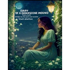(英文圖書) Diary of a Damascene wound 平裝版, Khalil Altahhan, 英文