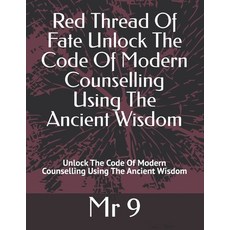 (英文圖書) Red Thread Of Fate Unlock The Code Of Modern Counselling Using The Ancient Wisd... 平裝版, Independently Published, 英文