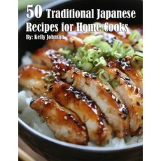 (英文圖書) 50 Traditional Japanese Recipes for Home Cooks 平裝版, Marick Booster, 英文