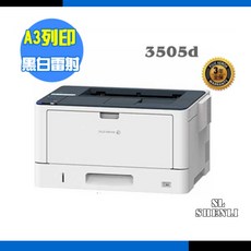 Fuji Xerox 富士全錄 DocuPrint 3505D A4黑白雷射印表機