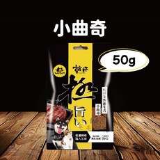 牛舌餅 肉乾 凍乾 原肉凍乾 零食 乾杯寵物肉乾 寵物零食 犬貓肉乾 犬貓用, 牛肉