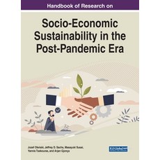 (英文圖書) Handbook of Research on Socio-Economic Sustainability in the Post-Pandemic Era 精裝版, IGI Global, 英文