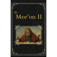 The Mor'on 2: Pandemic Bugaloo 精裝版, Zouev Publishing, 英文