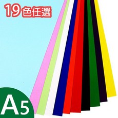 A5彩色西卡紙 300磅 200張入 多色可選 美勞創作 卡片製作, 03 金黃(300磅),一包200張入, A5