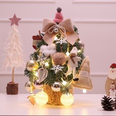 現貨 韓系新款 30cm 45cm 高質感迷你裝飾聖誕樹 IG 小紅書 手工DIY聖誕樹 聖誕佈置 辦公桌聖誕樹, 30cm韓系米