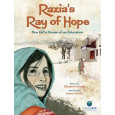 (英文圖書)Razia's Ray of Hope: One Girl's Dream of an Education 精裝版, Kids Can Press, 英文