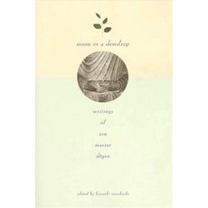 (英文圖書) Moon in a Dewdrop: Writings of Zen Master Dogen 平裝版, North Point Press, 英文