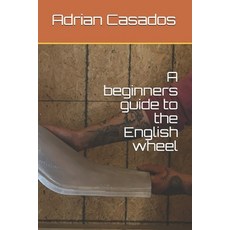 A beginners guide to the English wheel 平裝版, Independently Published, 英文