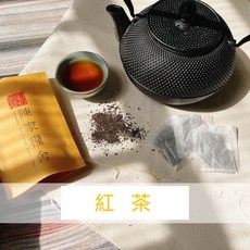 台灣日月潭紅茶 Black Tea 茶包 冷泡