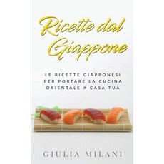 (英文圖書) Ricette dal Giappone: Le ricette giapponesi per portare la cucina orientale a casa tua 平裝版, Giulia Milani, 英文