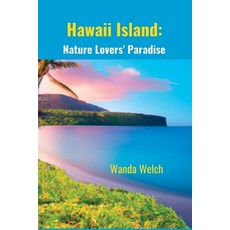 (英文圖書) Hawaii Island: A Travel Guide to Nature Lover's Paradise 平裝版, Independently Published, 英文