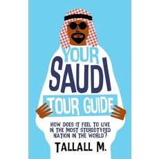 Your Saudi Tour Guide 平裝版, Lulu.com, 英文