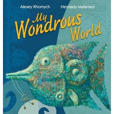 (英文圖書) My Wondrous World: The Art Book of Inspiration 精裝版, Luda Werdin, 英文