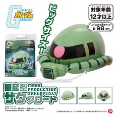 機動戰士鋼彈 MS-06 ZAKU II 夏亞專用紅薩克 充氣頭像 (100CM), 綠色薩克