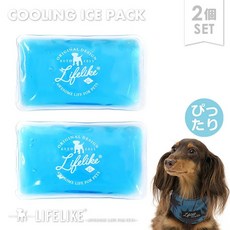 你和我的狗 日本LIFELIKE 寵物保冷劑 兩入組 涼感冰袋, 圖片色,free
