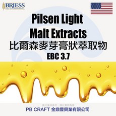 BRIESS 比爾森麥芽膏 1.5Kg