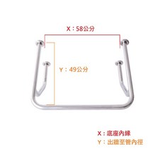 【金固】ST正304不鏽鋼U型高架面盆扶手，浴室廁所安全扶手，無障礙空間適用，附發票與配件, 1個