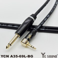 Yc sound 手機電腦播放線, 6.3直頭對3.5直頭 非平衡 全銅接頭,100cm單條