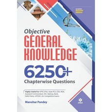 (英文圖書) Objective General Knowledge 6250+ 平裝版, Arihant Publication India L..., 英文