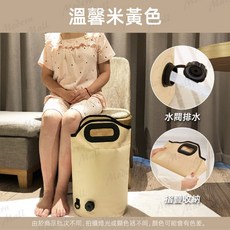 加高折疊足浴泡腳袋 47CM過膝設計 8層鎖溫不漏水, 溫馨米黃【加高款】