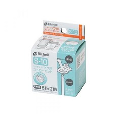 Richell 利其爾 TLI吸管水杯200ML, 詳見包裝, 詳見包裝, 詳見包裝, TLI水杯吸管配件 S-10