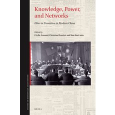 (英文圖書) Knowledge Power and Networks: Elites in Transition in Modern China 精裝版, Brill, 英文