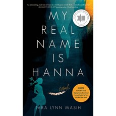 (英文圖書)My Real Name Is Hanna 平裝版, Mandel Vilar Press, 英文