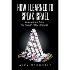 (英文圖書) How I Learned to Speak Israel: An American's Guide to a Foreign Policy Language 平裝版, Great Tree Publishing, LLC, 英文