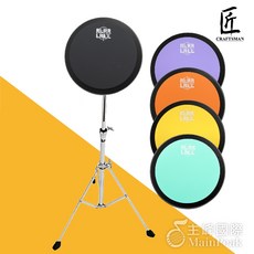 【台灣製造】匠 C-CP6 RLRR 6吋打點板 打擊樂器 打擊板 公司貨 打點板架 CP6 ISBN 爵士鼓練習板, 黃,不加購, 詳見包裝