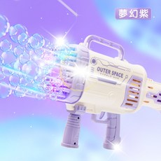 80孔太空火箭筒泡泡槍 自動泡泡機 電動泡泡槍 加特林泡泡玩具, 魔幻紫 | NO.541-1