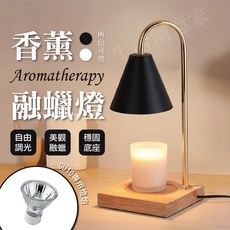 生活創意家 融蠟燈 香氛燈 暖燭燈, 黑色