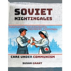 (英文圖書) Soviet Nightingales: Care Under Communism 精裝版, Cornell University Press, 英文