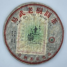 普洱茶 2011 達觀系列-易武老樹圓茶吉興茶莊 400g Raw, 詳見包裝, 詳見包裝, 詳見包裝