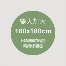 V SIX 薇瑟思 3D碳化孟宗竹毛竹麻將涼蓆, 雙人加大