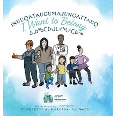 (英文圖書)Inuuqataugumajungattauq - I want to Belong: ᐃᓅᖃᑕᐅ&... 精裝版, FriesenPress, 英文