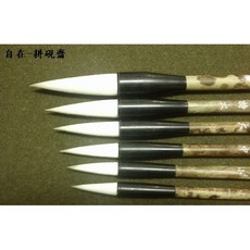 耕硯齋自在小兼毫筆-毛筆書法繪畫專用, 詳見包裝