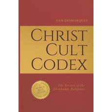 (英文圖書) Christ Cult Codex: The Secrets of the Abrahamic Religions 平裝版, Independently Published, 英文