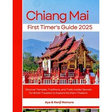 (英文圖書) Chiang Mai First Timer's Guide 2025: Discover Temples Traditions and Trails:... 平裝版, Independently Published, 英文