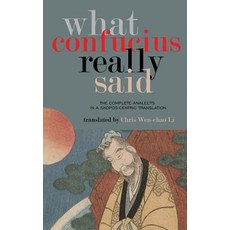 (英文圖書) What Confucius Really Said: The Complete Analects in a Skopos-Centric Translation 平裝版, Wen-Chao Li, 英文