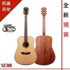 Sugarcreek 全單板手工民謠吉他 SC-08 木吉他 弦宏樂器, 詳見包裝, 1個