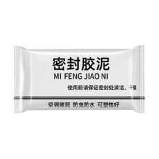 密封膠泥 密封膠 密封泥 黏土 補洞 粘土 堵漏 水泥管道 水管密封 防水補牆 防水膠泥 水管孔封, 1個