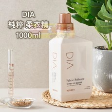 MOTHER-K DIA 純粹柔軟精，嬰兒衣物柔軟劑，天然溫和配方，1000ml, 1L, 1瓶