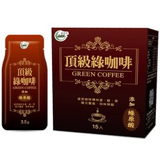 O’care歐科兒 頂級綠咖啡，含綠原酸，享受濃郁醇厚咖啡風味