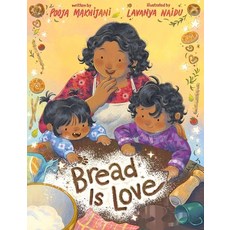 (外文書)Bread Is Love Hardcover, Roaring Brook Press, English