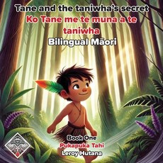 (英文圖書)Tane and the Taniwha's secret - Bilingual Maori 平裝版, Self Publisher, 英文